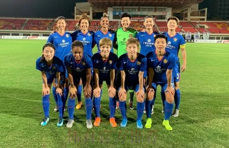 敢热爱 耀出色 | 2019女超联赛第九轮精彩集锦