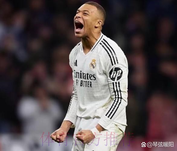 阿斯:姆巴佩15场首开纪录 他为皇马直接带来17分